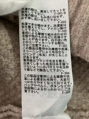 ROPE PICNIC/ロペピクニック/ニット/セーター/トップス/ベージュ/40