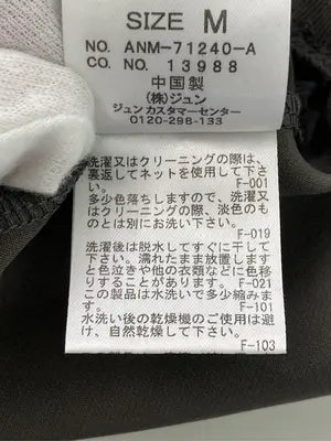 JUNRED/ジュンレッド/Tシャツ/カットソー/トップス/ブラウン/M