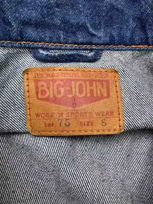 BIG JOHN/ビッグジョン/デニムジャケット/ジャケット/アウター/ブルー/S