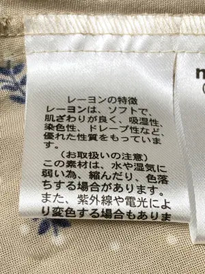 niko and .../ニコアンド/ワンピース/ワンピース/ドレス/ベージュ