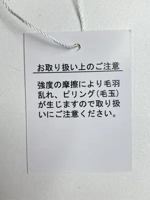 FUN/ファン/セットアップ/ジャケット/アウター/ベージュ/F