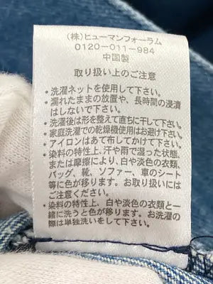 Attitude makes style!/アティチュードメイクススタイル/デニムジャケット/ジャケット/アウター/ブルー/F