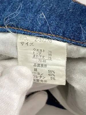 デニムパンツ/パンツ/ブルー/ウエスト70　ヒップ95
