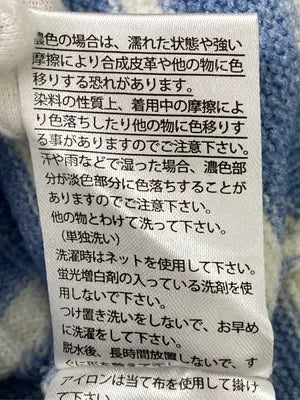 CLOSSHI/クロッシー/ニット/セーター/トップス/ブルー/M