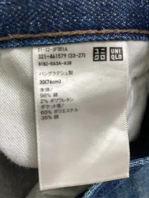 UNIQLO/ユニクロ/デニムパンツ/パンツ/ブルー/30