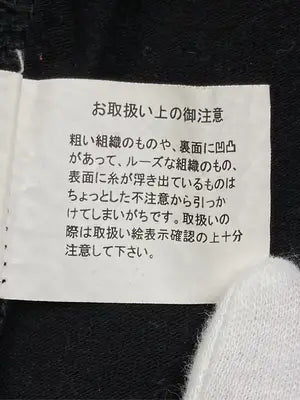 Ray Cassin/レイカズン/Tシャツ/カットソー/トップス/ブラック/F