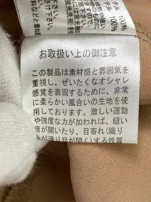 L'espoir/レスポワール/シャツ/ブラウス/トップス/ベージュ/M