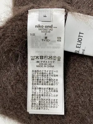 niko and .../ニコアンド/キャミソール/トップス/ブラウン/F
