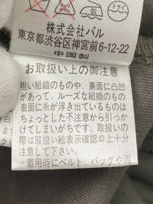 mystic/ミスティック/Tシャツ/カットソー/トップス/ブラウン/F