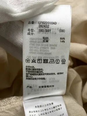 LOWRYS FARM/ローリーズファーム/シャツ/ブラウス/トップス/ベージュ/F