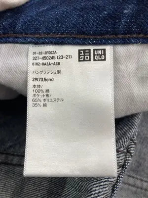 UNIQLO/ユニクロ/デニムパンツ/パンツ/ネイビー/29(73.5cm)