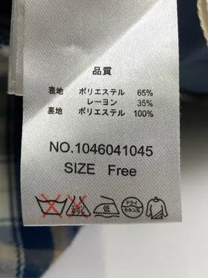 MAJESTIC LEGON/マジェスティックレゴン/スカート/スカート/ネイビー/Free