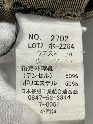 チノパンツ/パンツ/ベージュ/79