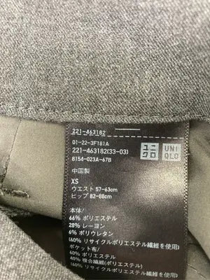 UNIQLO/ユニクロ/スラックス/パンツ/グレー/XS