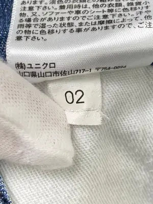 UNIQLO/ユニクロ/デニムパンツ/パンツ/ブルー/26