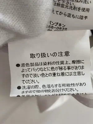 GORGE/ジョージ/Tシャツ/カットソー/トップス/ホワイト/F