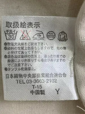 luijanne/タンクトップ/トップス/ベージュ/L