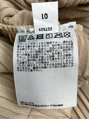 UNIQLO/ユニクロ/その他パンツ/パンツ/ベージュ/M