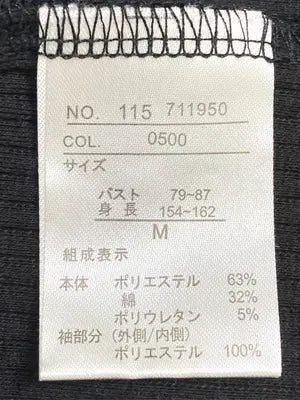 Chip Clip/チップクリップ/Tシャツ/カットソー/トップス/ブラック/M