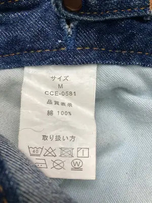 cepo/セポ/デニムパンツ/パンツ/ブルー/M
