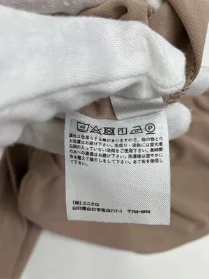 UNIQLO/ユニクロ/Tシャツ/カットソー/トップス/ベージュ/XL
