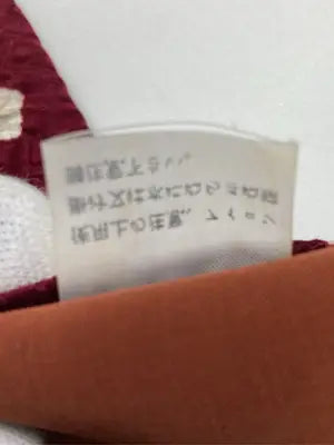 天光/ネクタイ/ファッション雑貨/レッド