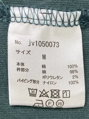 JaVa/ジャバ/Tシャツ/カットソー/トップス/グリーン/M