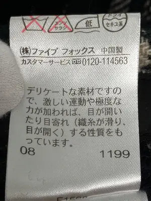 COMME CA ISM/コムサイズム/その他パンツ/パンツ/ブラック/L