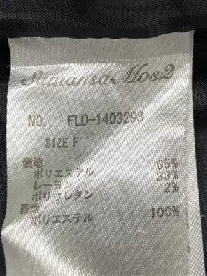 Samansa Mos2/サマンサモスモス/その他パンツ/パンツ/グレー/F