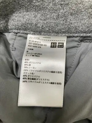 UNIQLO/ユニクロ/その他パンツ/パンツ/グレー/M