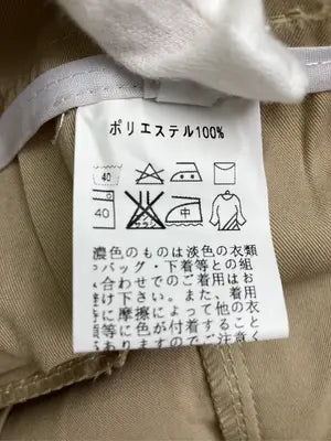 Vipoa/ヴィポア/その他パンツ/パンツ/ベージュ/L