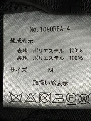 MEISM/ノーカラージャケット/ジャケット/アウター/ブラック/M