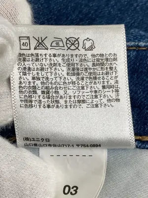 UNIQLO/ユニクロ/デニムパンツ/パンツ/ブルー/27 (68.5cm)