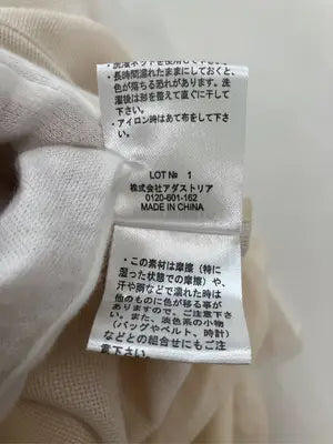 LOWRYS FARM/ローリーズファーム/ベスト/トップス/ベージュ/F