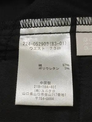 UNIQLO/ユニクロ/チノパンツ/パンツ/ブラック/73cm