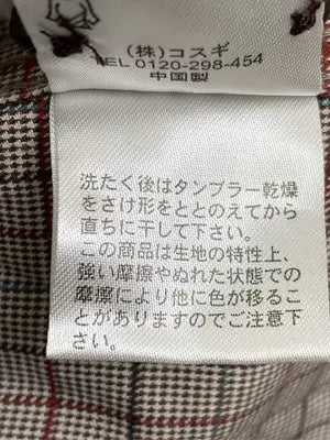 Golden Bear/ゴールデンベア/シャツ/ブラウス/トップス/ベージュ/L