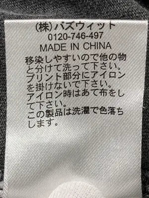 apres jour mignon/アプレジュールミニョン/Tシャツ/カットソー/トップス/グレー/F