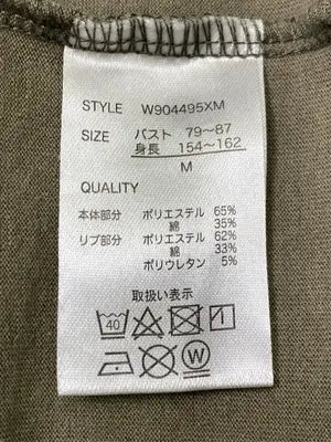 NAVY/ネイビー/Tシャツ/カットソー/トップス/カーキ/M