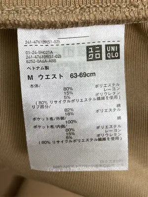 UNIQLO/ユニクロ/その他パンツ/パンツ/ベージュ/M