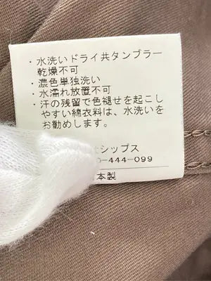 SHIPS JET BLUE/シップスジェットブルー/ブルゾン/ジャケット/アウター/ブラウン/SMALL
