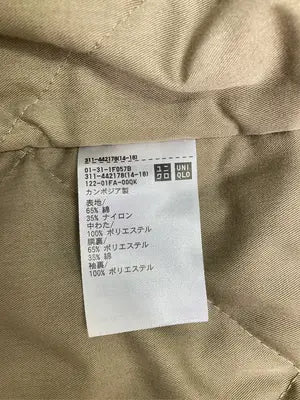 UNIQLO/ユニクロ/ブルゾン/ジャケット/アウター/ベージュ