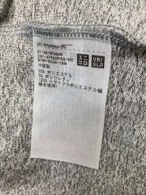 UNIQLO/ユニクロ/スウェット/トップス/グレー/XL