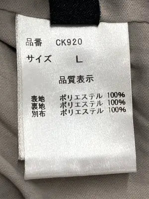 Re:EDIT/リエディ/キャミソール/トップス/ベージュ/L