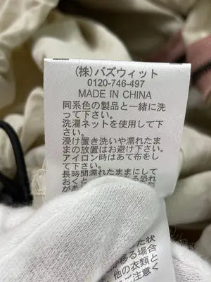 kutir/クティール/ベスト/トップス/ベージュ/S