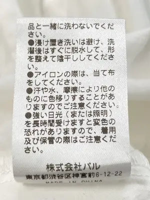 Kastane/カスタネ/その他トップス/トップス/ホワイト/F
