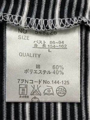 HEAD/ヘッド/Tシャツ/カットソー/トップス/ブラック/L