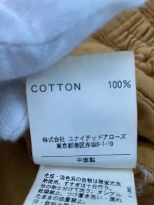 BEAUTY&YOUTH UNITED ARROWS/ビューティアンドユースユナイテッドアローズ/その他パンツ/パンツ/ブラウン/S