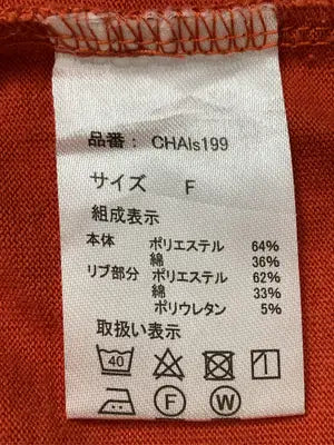 Chaco closet/チャコクローゼット/スウェット/トップス/オレンジ/F
