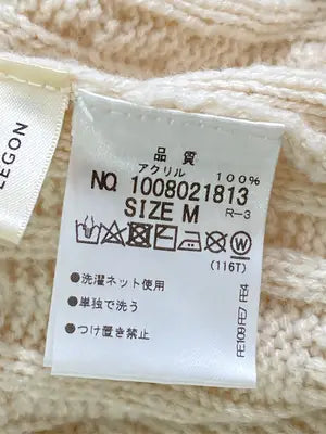 MAJESTIC LEGON/マジェスティックレゴン/カーディガン/ボレロ/トップス/アイボリー/M