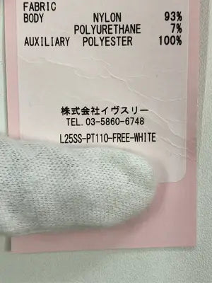 ttcilly/その他パンツ/パンツ/ホワイト/FREE